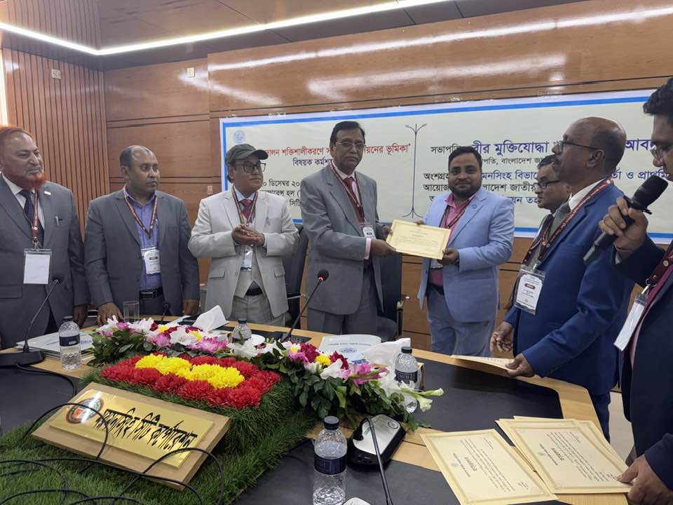 ময়মনসিংহ বিভাগীয় "সমবায় আন্দোলন শক্তিশালীকরণে সমবায় ইউনিয়নের ভূমিকা বিষয়ক কর্মশালা"